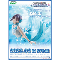 淺倉透 Clear Marine Calm Ver.