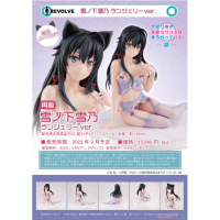 雪之下雪乃 內衣ver. 再版