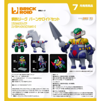 BRICKROID Steel Jeeg 磁力飛馬套組