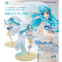 亞絲娜 -水精靈- 盛夏閃耀 花嫁ver.