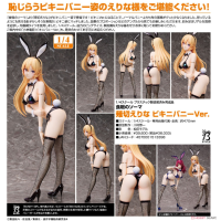 薙切繪里奈 比基尼兔女郎Ver.