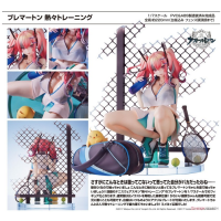 布萊默頓 炙熱的網球練習