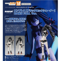 POP UP PARADE Empress [BLACK ROCK SHOOTER]