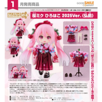 黏土娃 櫻未來 弘函2025Ver. （弘前）