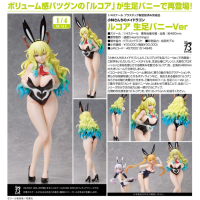 露可亞 裸腿兔女郎Ver.