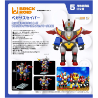 BRICKROID 天火神飛鷹