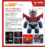 BRICKROID 鐵甲萬能俠 2號