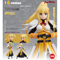 figma 達克妮絲 再版