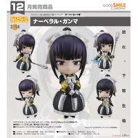 黏土人 娜貝拉爾‧伽瑪