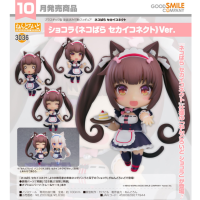 黏土人 巧克力《貓娘樂園 世界連結》Ver.