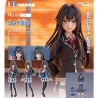 figma 雪之下雪乃