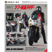 RAH 旋風號 (新幪面超人) (不連人)