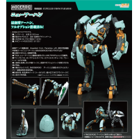 MODEROID New Arhan