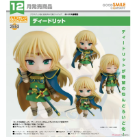 黏土人 蒂德莉特