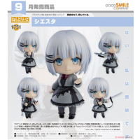 黏土人 希耶絲塔