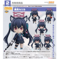 黏土人 黑見茜香