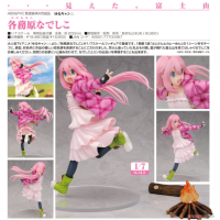 各務原撫子