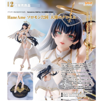 HaneAme雨波 所羅門72柱 天使克羅賽爾