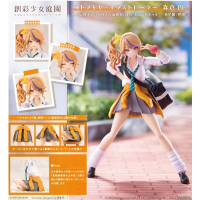 一條星羅 令法高等學校・夏服