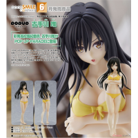 POP UP PARADE 古手川唯