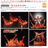 MODEROID 火特效