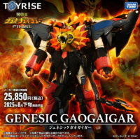 TOYRISE 始源勇者王