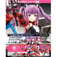 一條綾香【英俊】 特典版