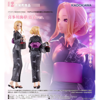 喜多川海夢 浴衣Ver.