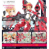 女神裝置 高幡長閑 師門