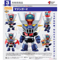 黏土人 鐵甲萬能俠