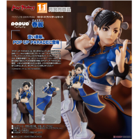 POP UP PARADE 春麗