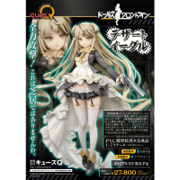 少女前線  Desert Eagle