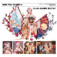 陰陽師 不知火 夜火離歌Ver.