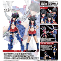 女神裝置 BUSTER DOLL KNIGHT