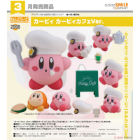 黏土人 卡比 卡比咖啡廳Ver.