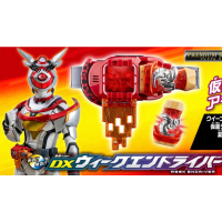 DX 周末變身腰帶 港版