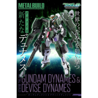 MB Dynames & Devise Dynames 日版