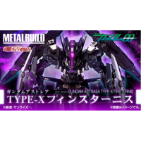 MB 正義女神 TYPE-X FINSTERNIS 日版