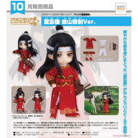 黏土娃 藍忘機 岐山騎射Ver.