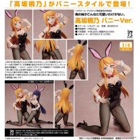 高坂桐乃 兔女郎Ver.