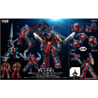 RIOBOT 變形合體 紅蓮螺巖