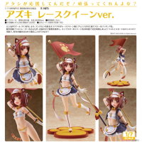 紅豆 Race Queen ver.