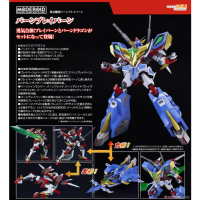 MODEROID 爆發布雷邦