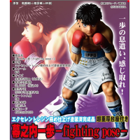 幕之內一步 -fighting pose-