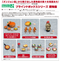 盲盒系列 黏土人配件系列 魔物料理