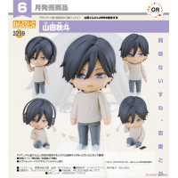 黏土人 山田秋斗