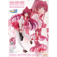 向坂環 20th Anniversary Ver.