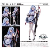 黛朵 輕裝版ver.