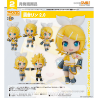 黏土人 鏡音鈴 2.0