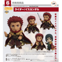 黏土人 Rider/伊斯坎達爾